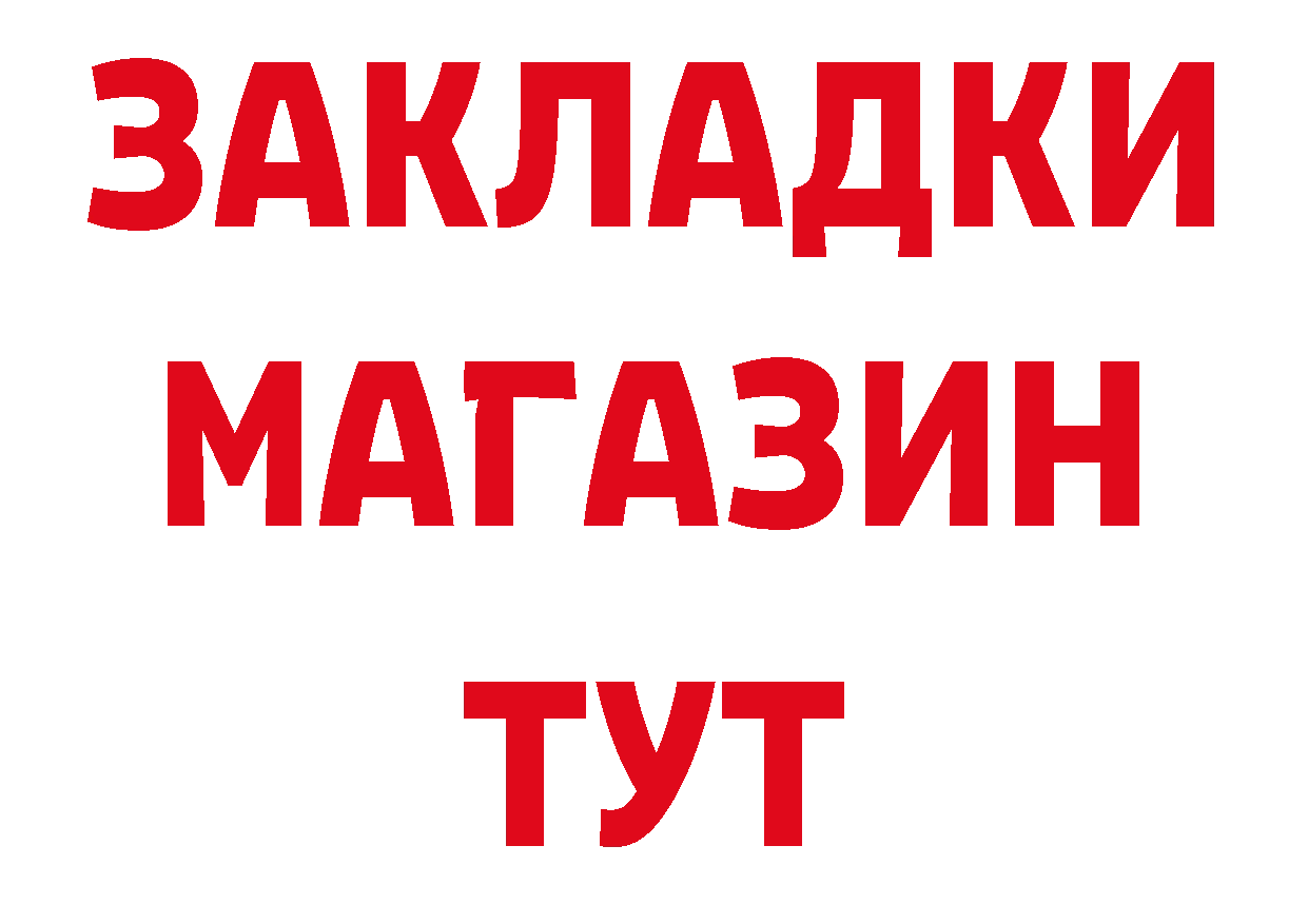 А ПВП Crystall ссылки даркнет hydra Ак-Довурак